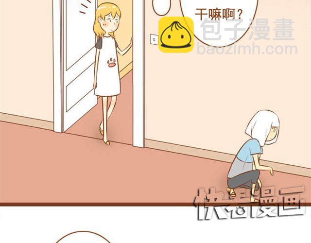 第6话 今晚跟我睡吧-第6话