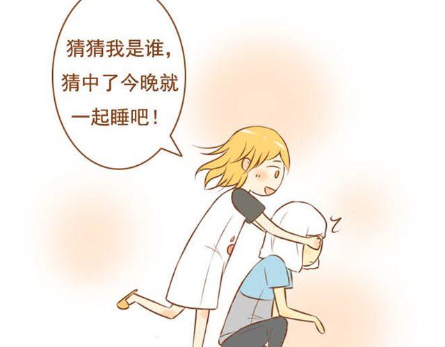 第6话 今晚跟我睡吧-第6话