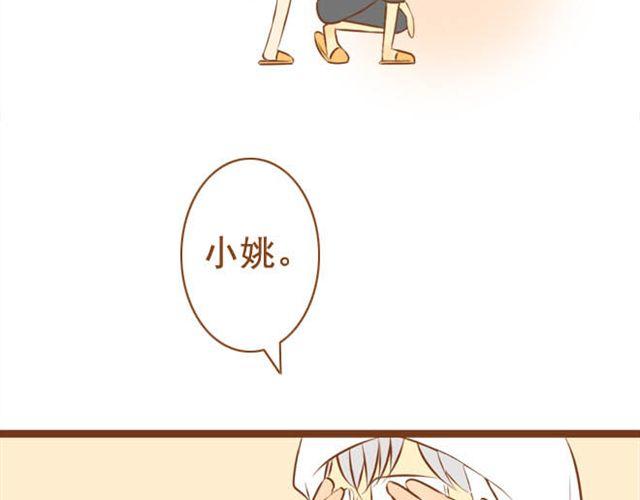 第6话 今晚跟我睡吧-第6话