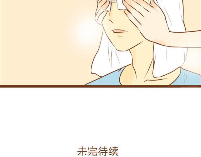 第6话 今晚跟我睡吧-第6话