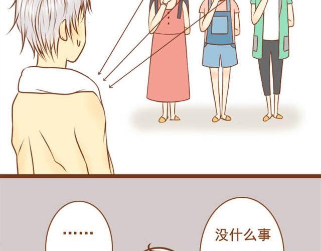 第6话 今晚跟我睡吧-第6话