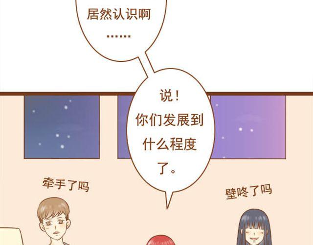 第6话 今晚跟我睡吧-第6话