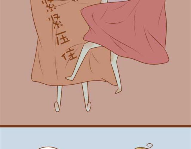 第8话 学长让我去他房间睡-第8话