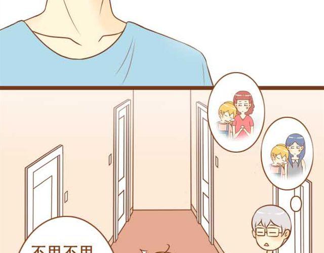 第8话 学长让我去他房间睡-第8话