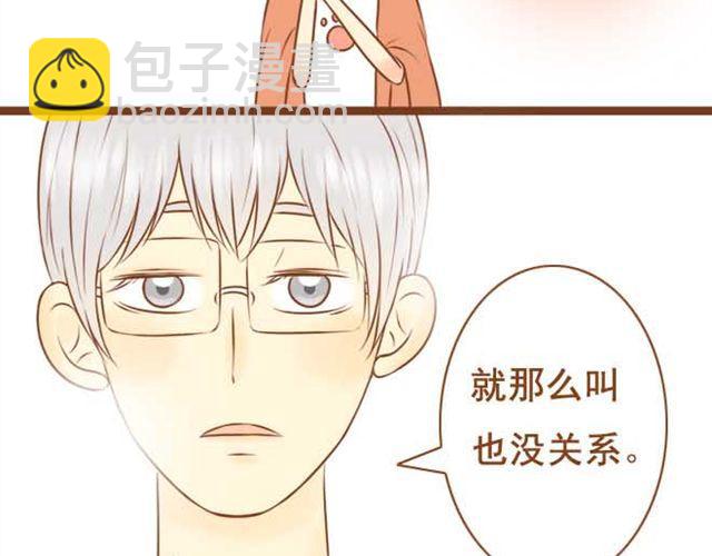 第8话 学长让我去他房间睡-第8话