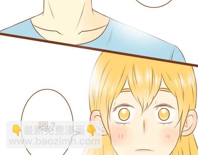 第8话 学长让我去他房间睡-第8话