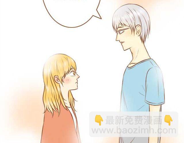 第8话 学长让我去他房间睡-第8话