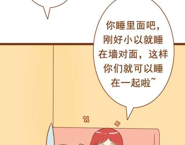 第8话 学长让我去他房间睡-第8话