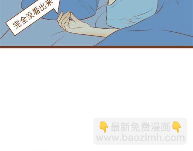 第8话 学长让我去他房间睡-第8话