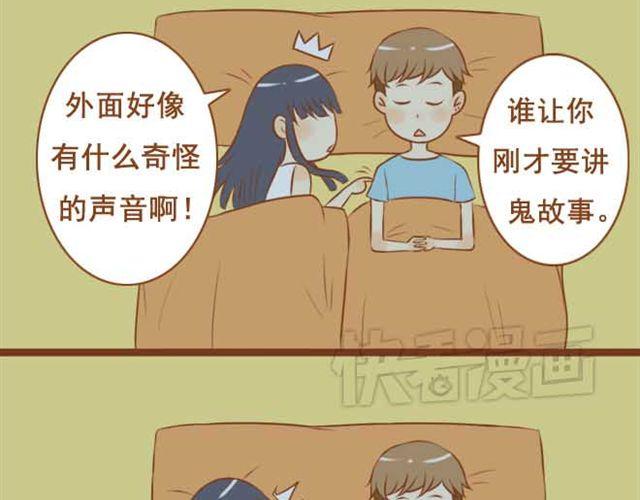 第8话 学长让我去他房间睡-第8话