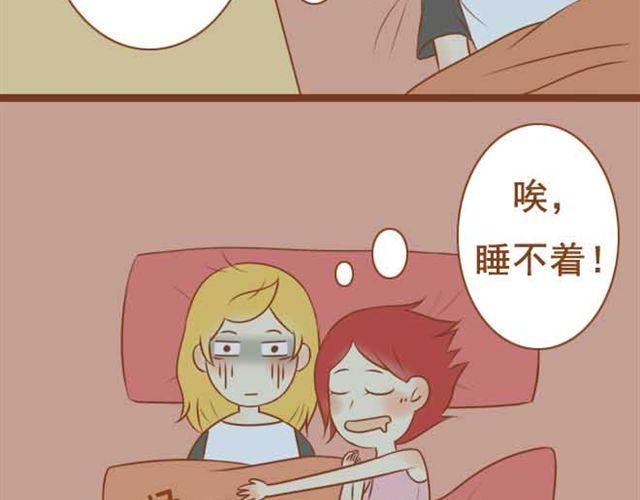 第8话 学长让我去他房间睡-第8话