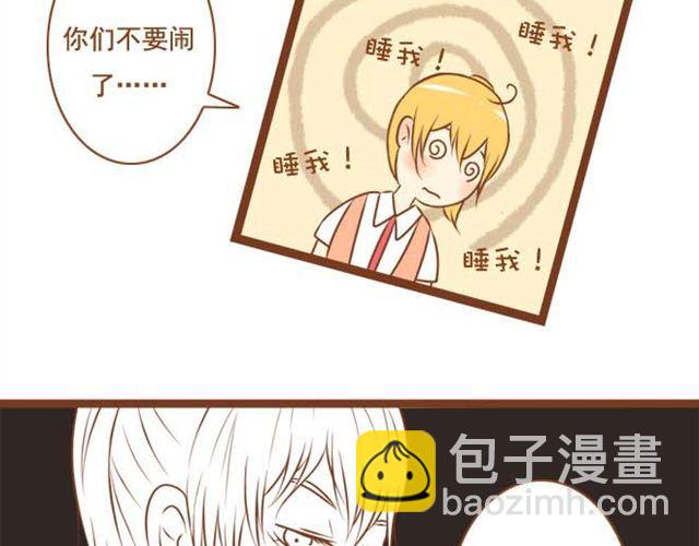 第10话 怕我抢走你的表弟妹？-第10话