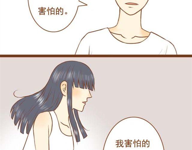 第10话 怕我抢走你的表弟妹？-第10话