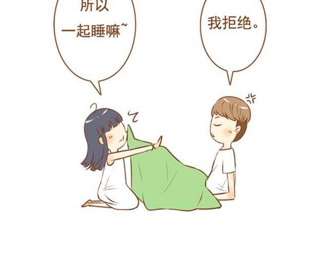 第10话 怕我抢走你的表弟妹？-第10话