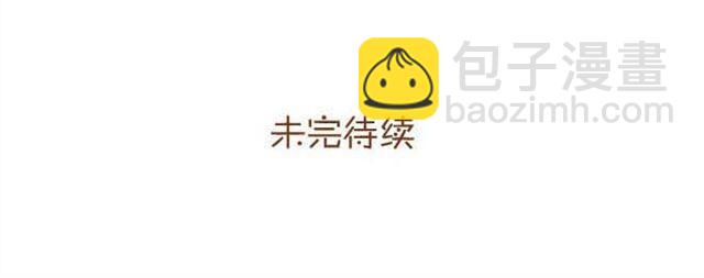 第10话 怕我抢走你的表弟妹？-第10话