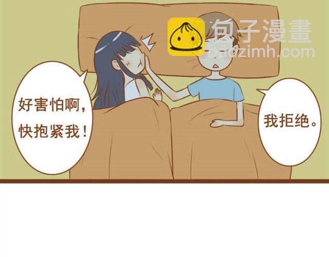 第10话 怕我抢走你的表弟妹？-第10话