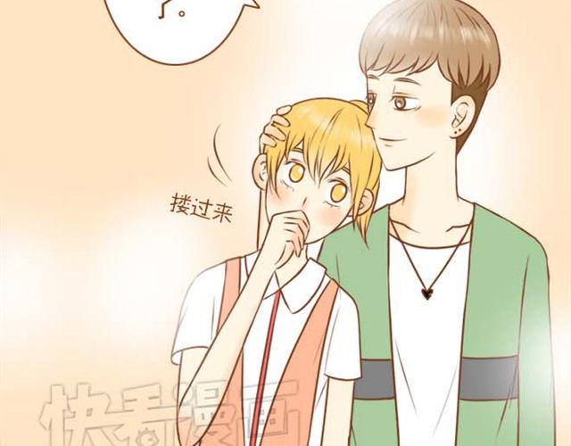 第10话 怕我抢走你的表弟妹？-第10话