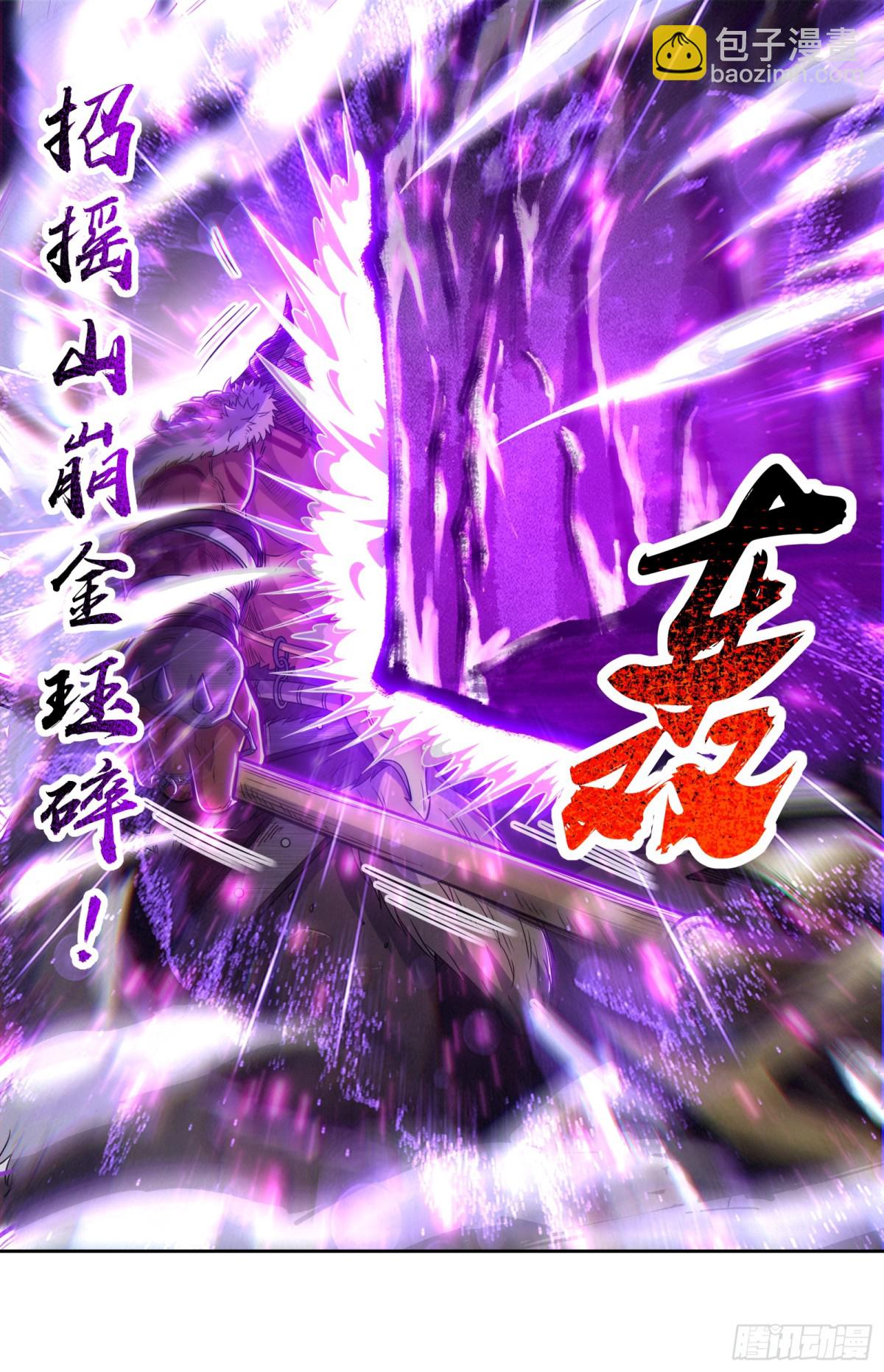 31真灵  激斗-第846话