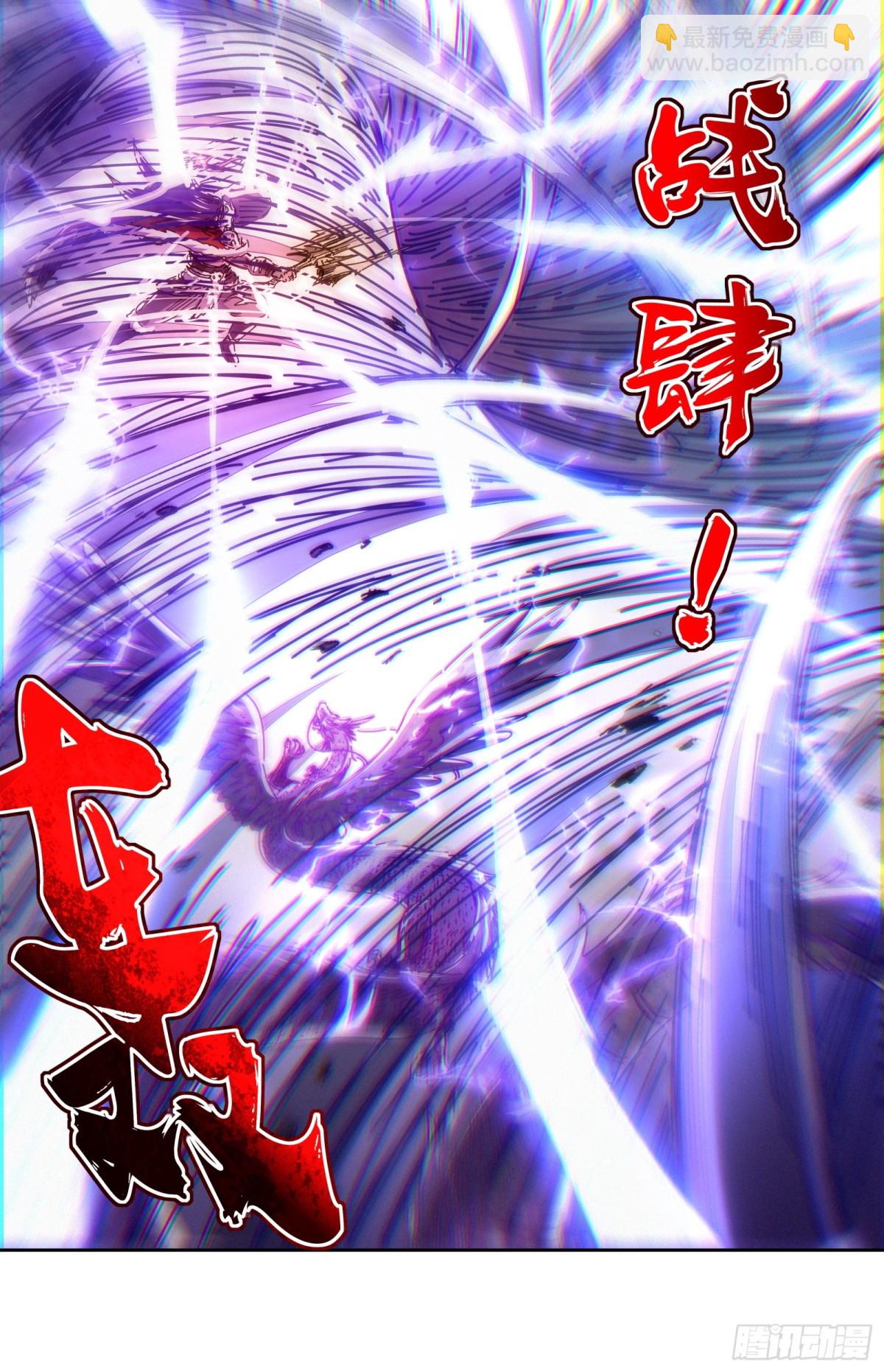 31真灵  激斗-第846话