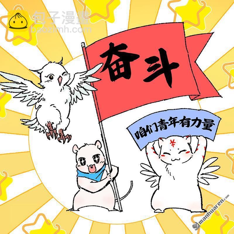 馭靈師 - 第846回 真靈（42） - 2