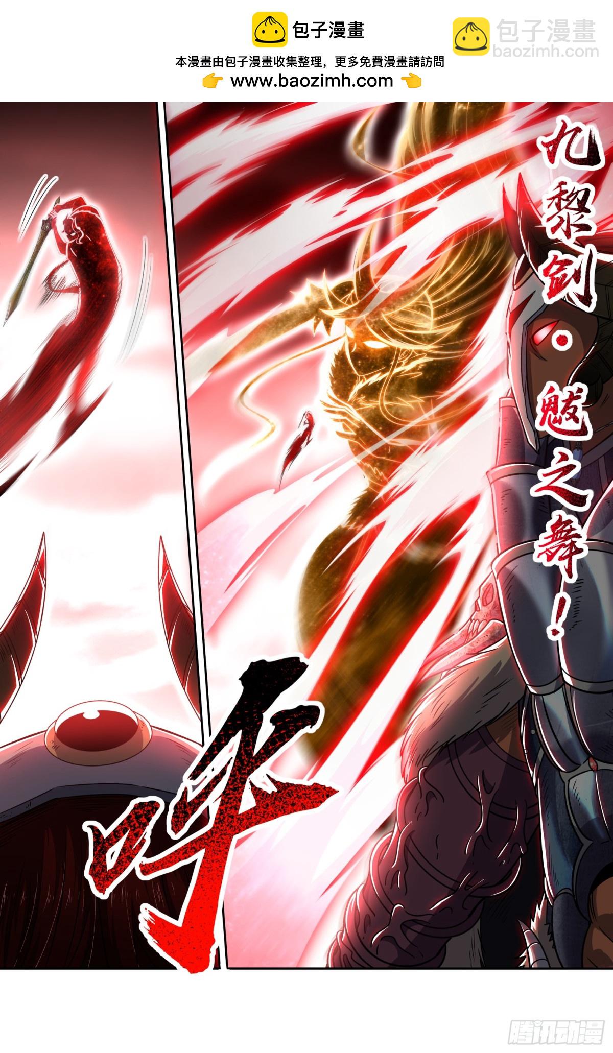 馭靈師 - 31真靈 還沒有結束 - 2