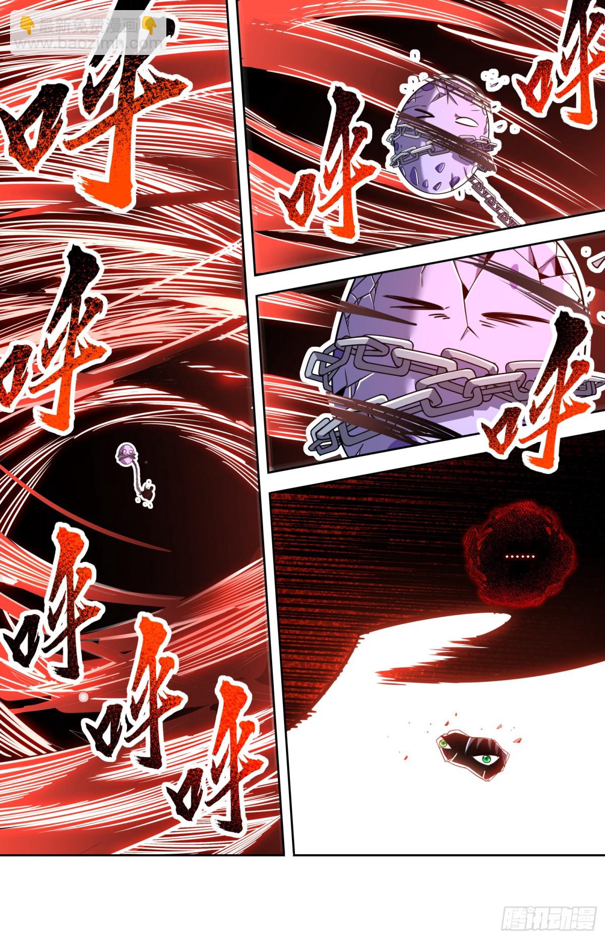 31真灵 祝福你，终得自由-第876话