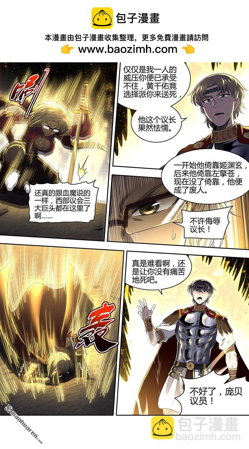 第917回 新地球（32）-第956话