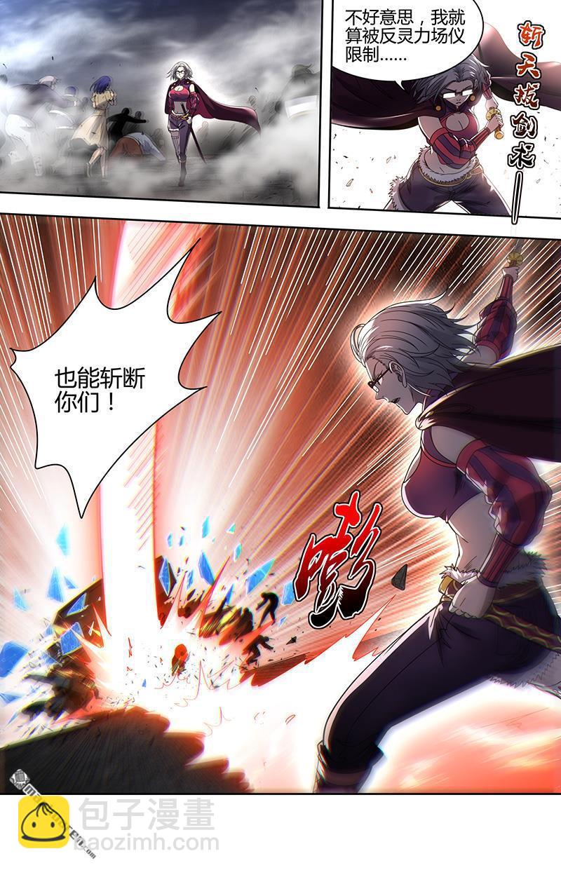 第917回 新地球（32）-第956话