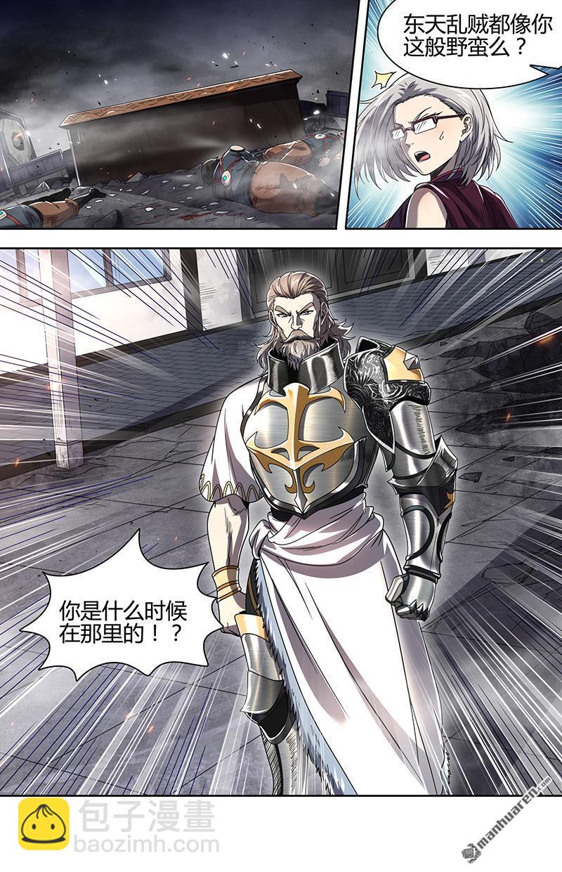 第917回 新地球（32）-第956话