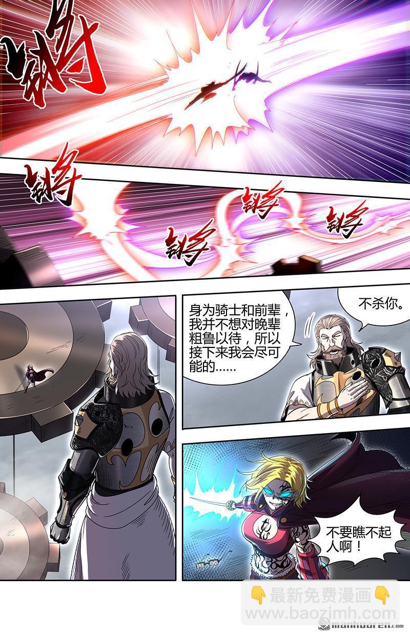 第919回 新地球（34）-第958话