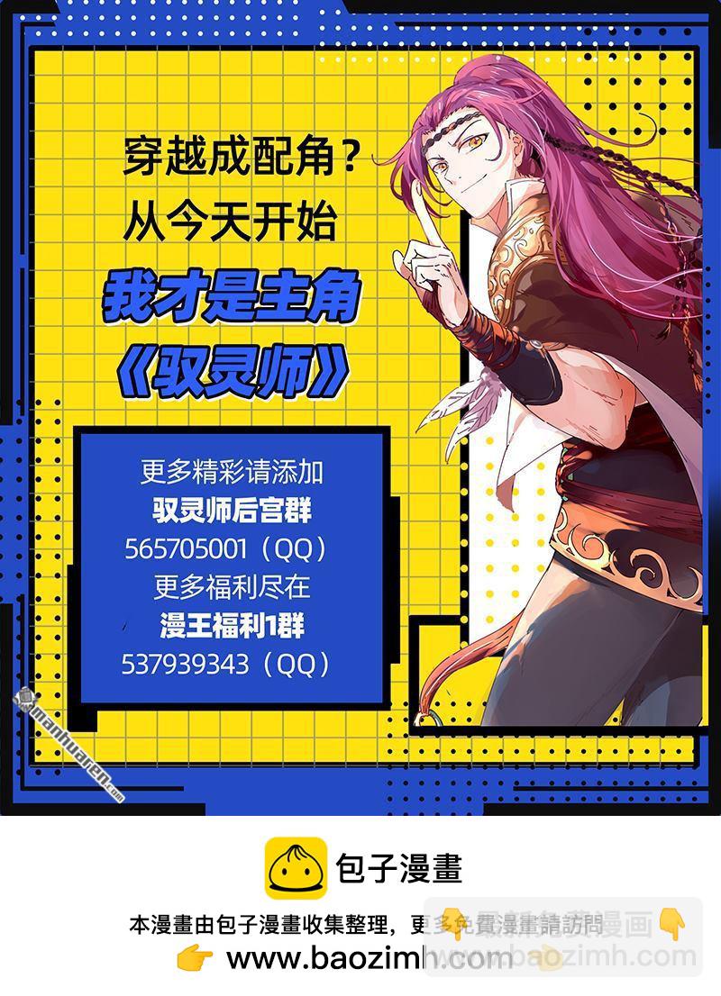 第925回 新地球（40）-第964话