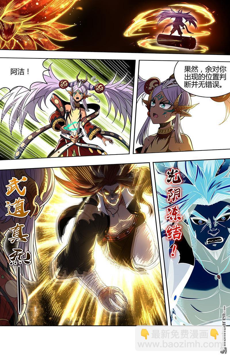 第927回 新地球（42）-第966话