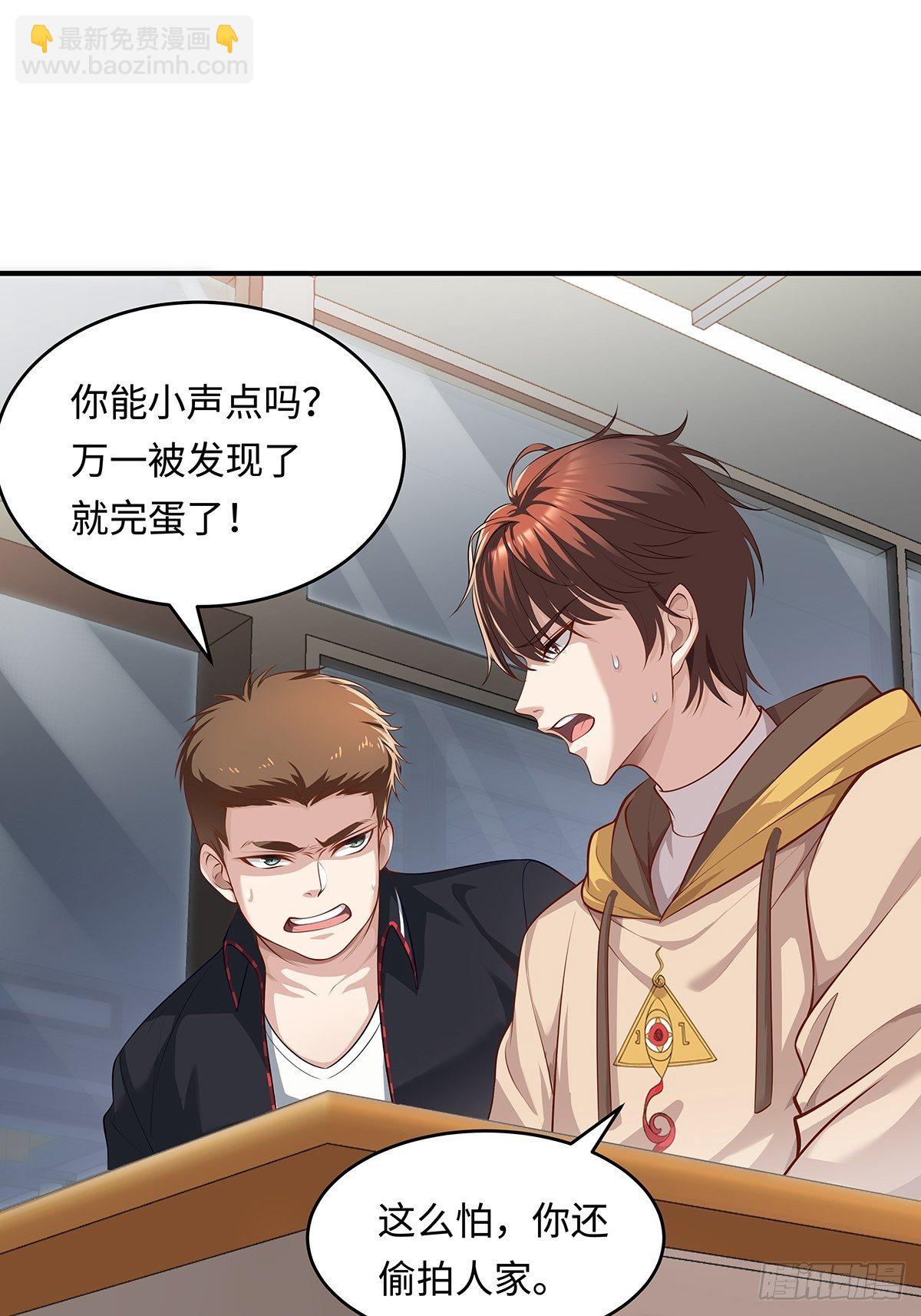 第1回 怪物突袭-第2话