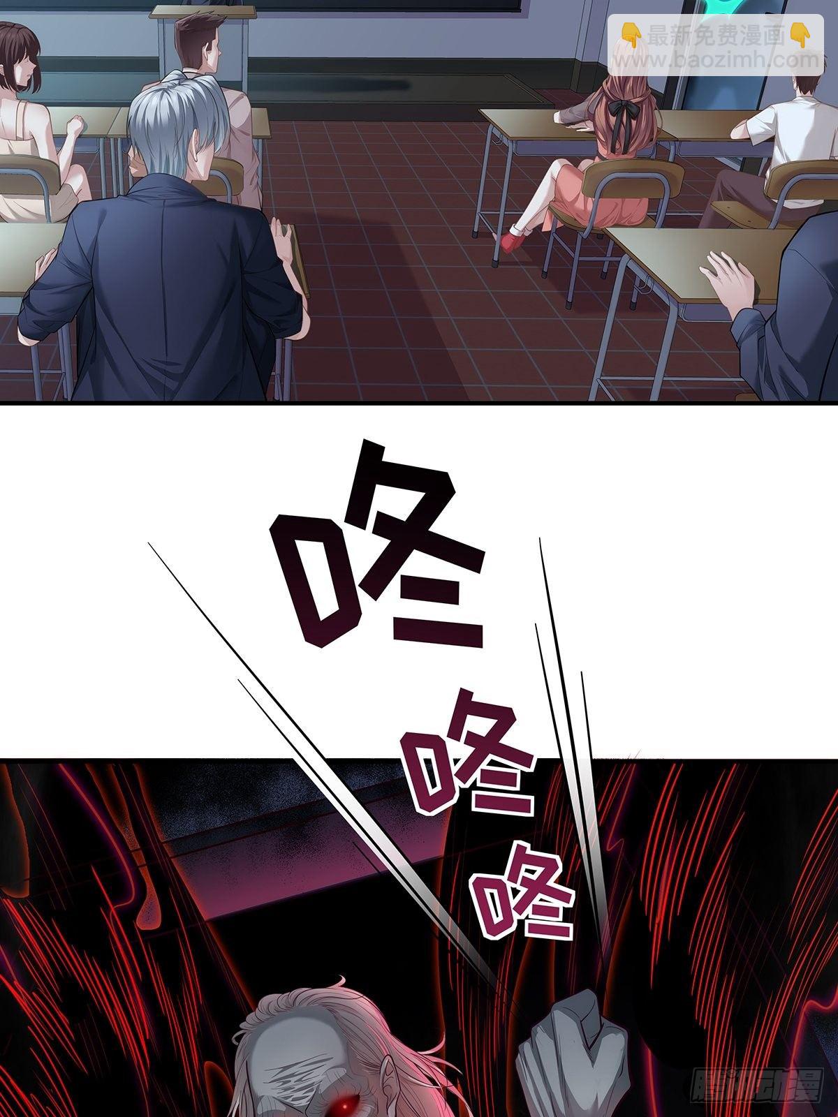 第1回 怪物突袭-第2话