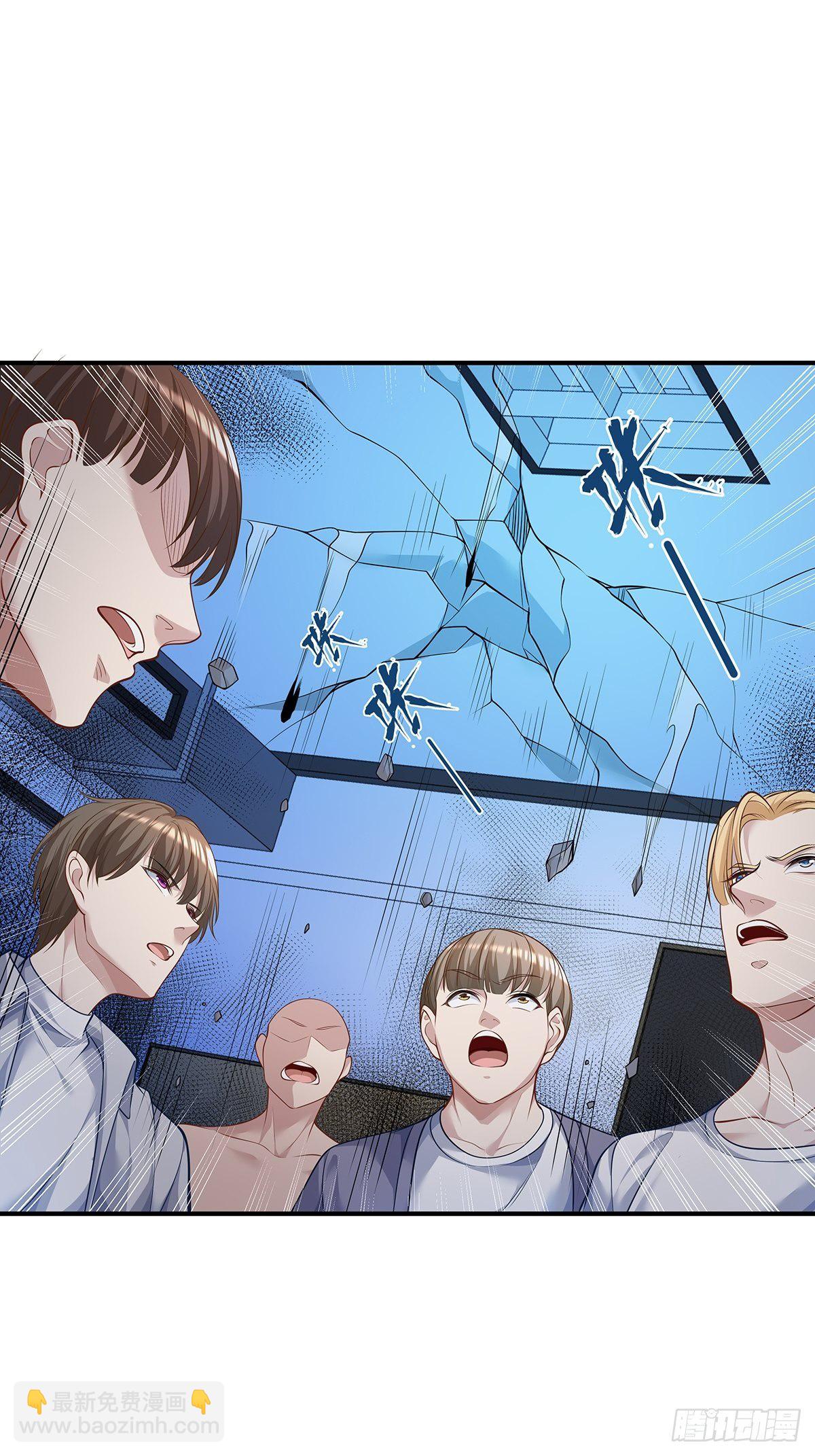 第1回 怪物突袭-第2话