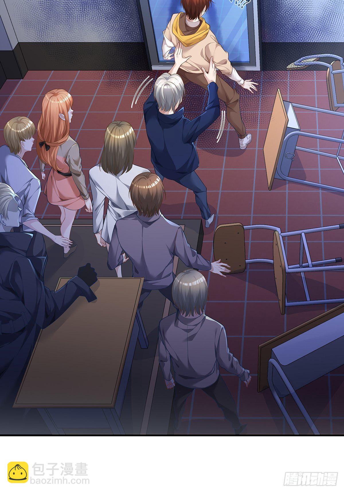 第1回 怪物突袭-第2话