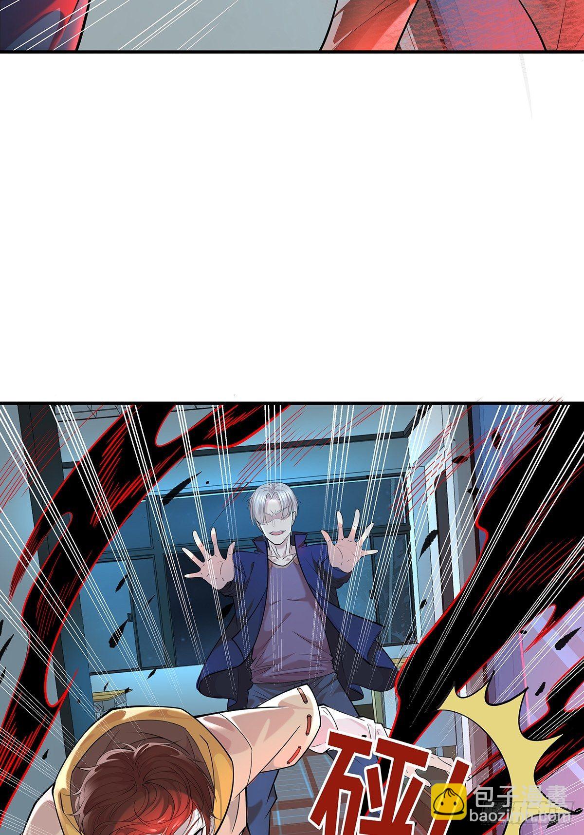 第1回 怪物突袭-第2话