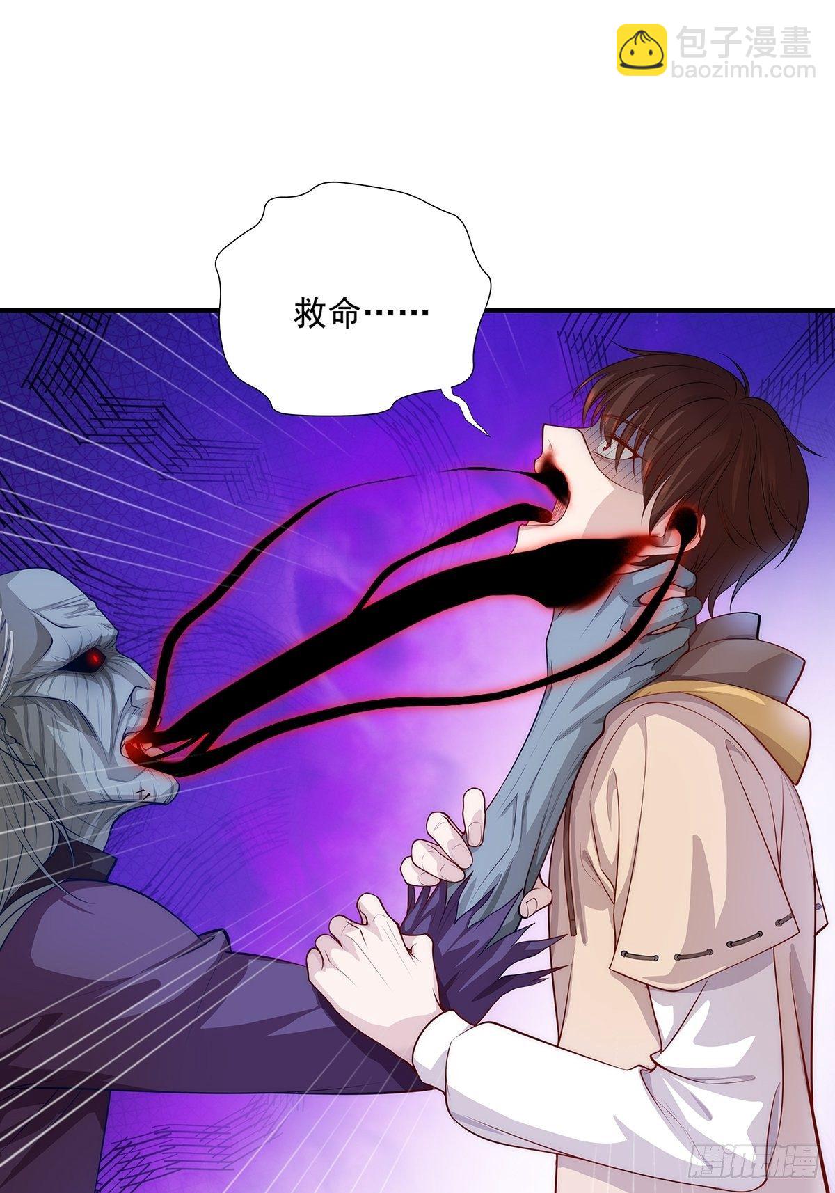 第1回 怪物突袭-第2话