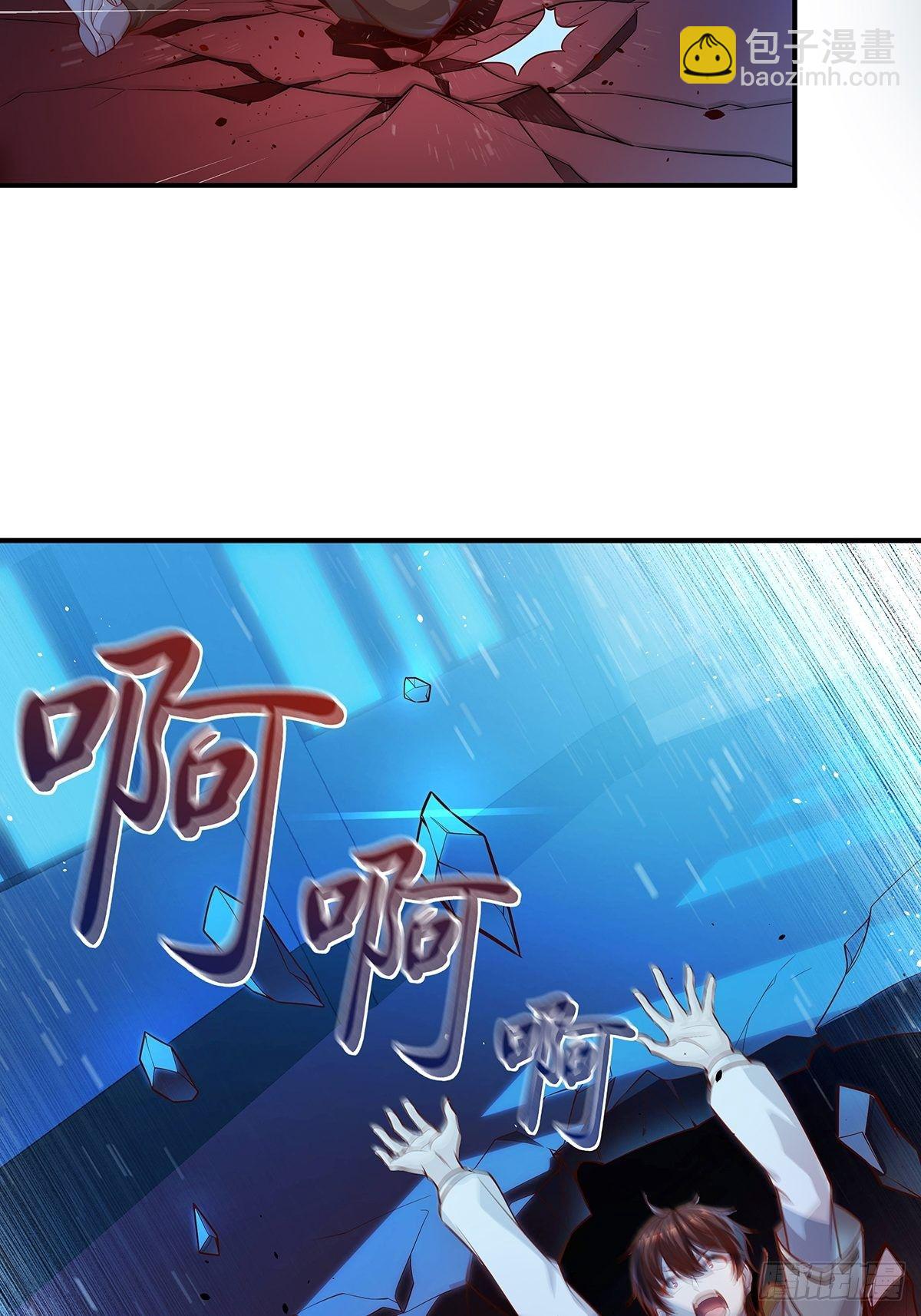 第1回 怪物突袭-第2话