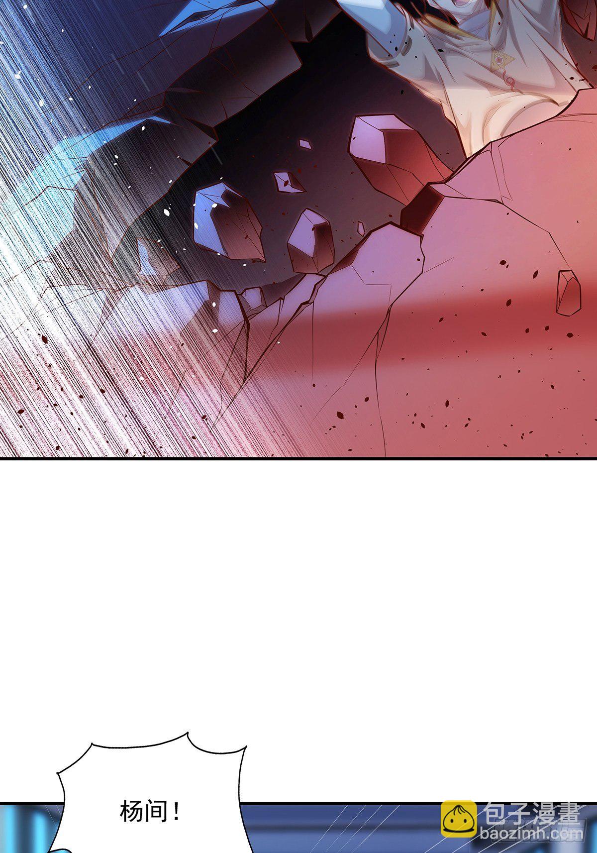 第1回 怪物突袭-第2话