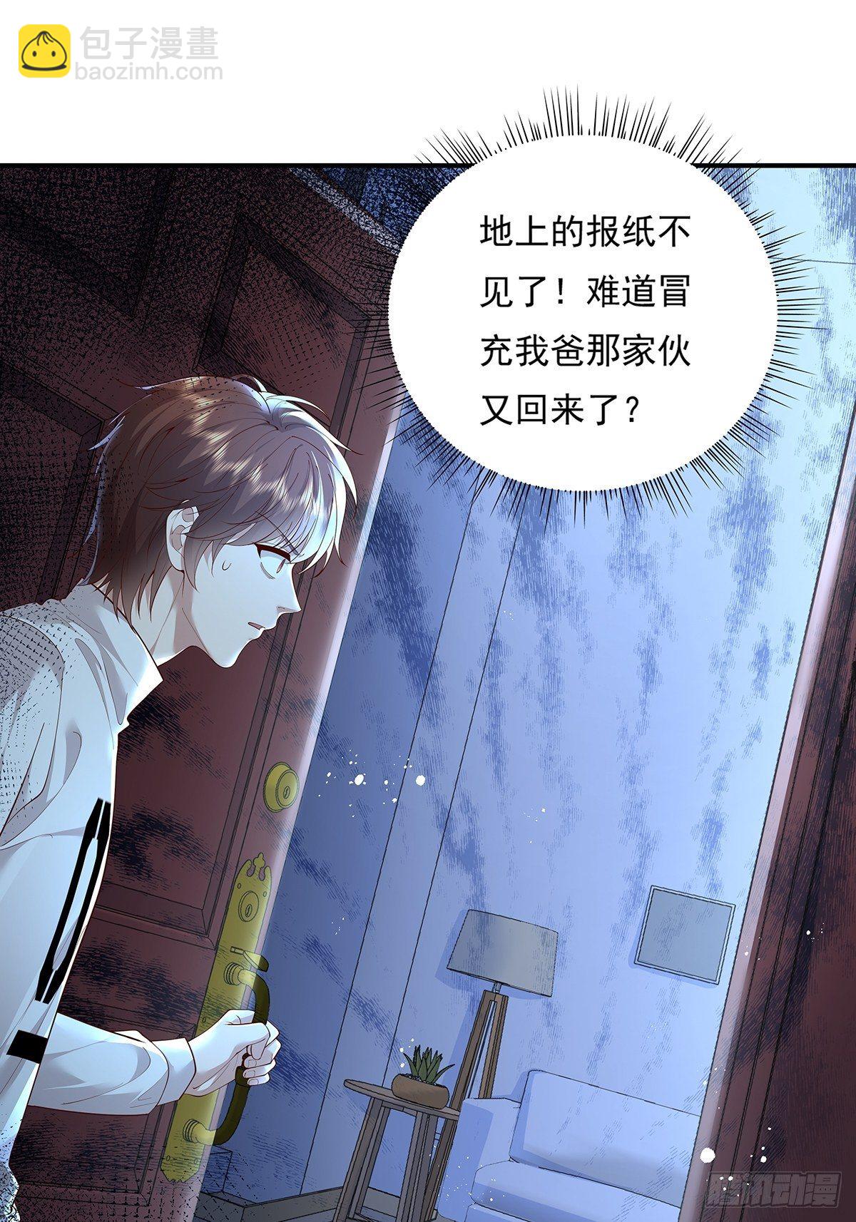 第11话 &ldquo;它&rdquo;来找珊珊了-第12话