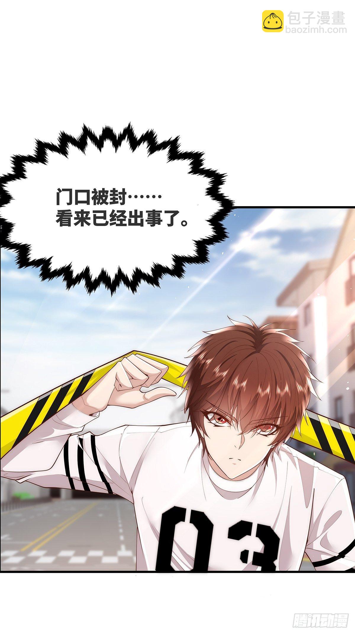 第13话 大师变保安-第14话