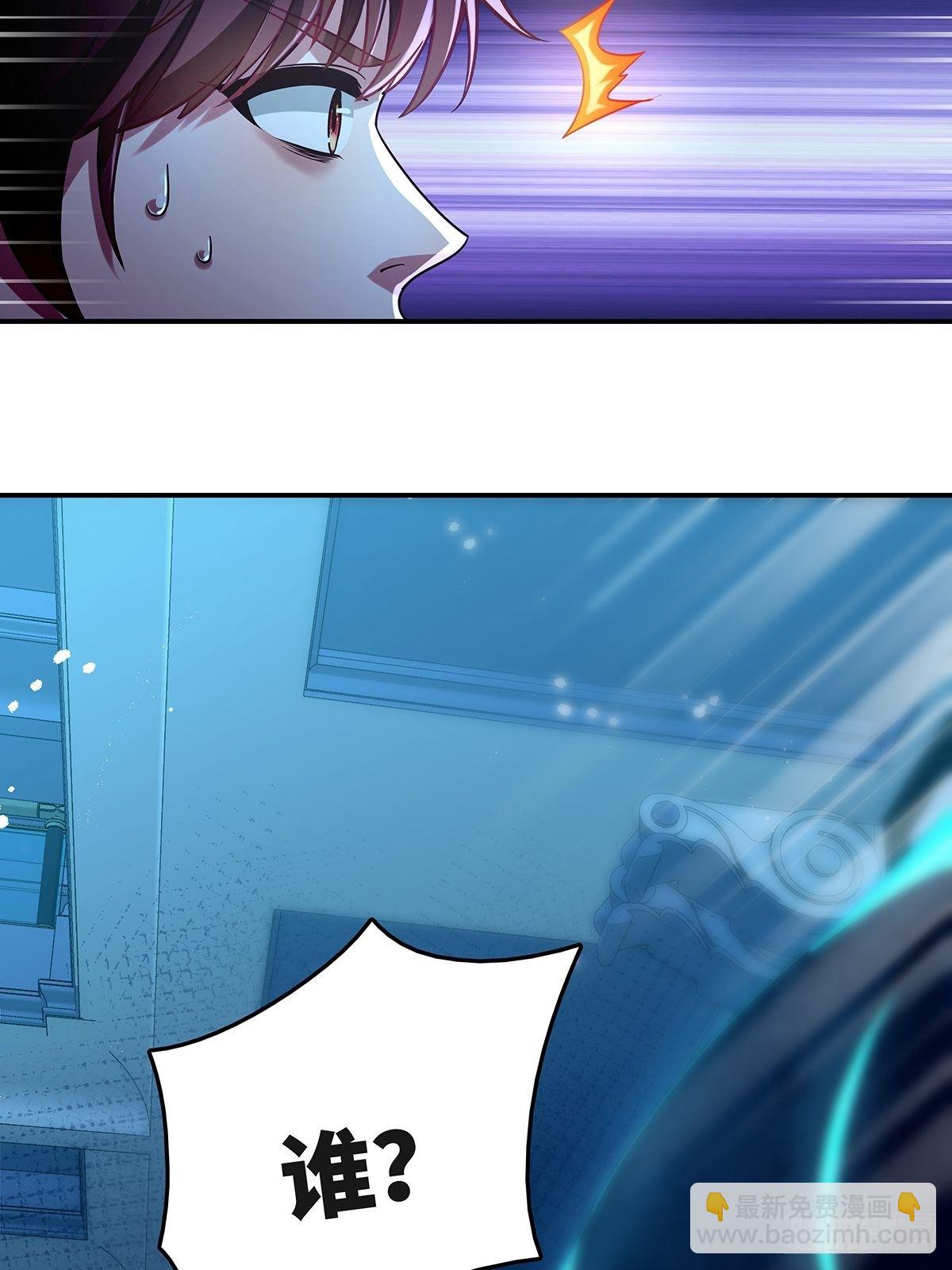 第13话 大师变保安-第14话