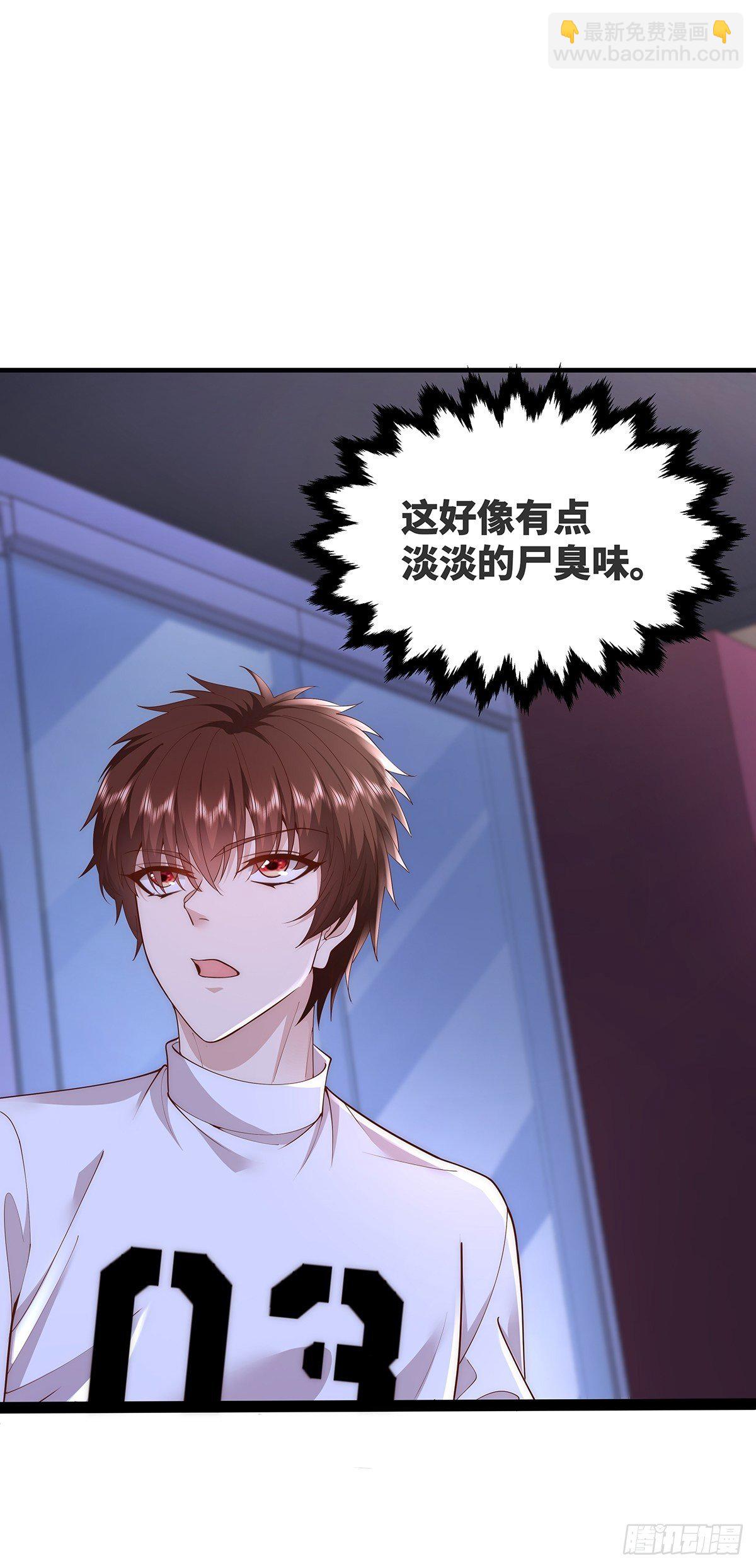 第13话 大师变保安-第14话