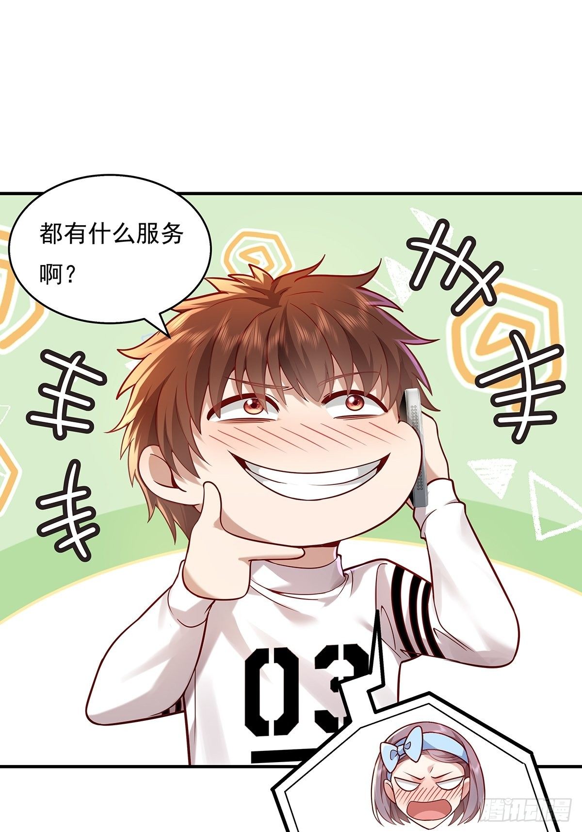 第15话 灵的杀人标记-第16话