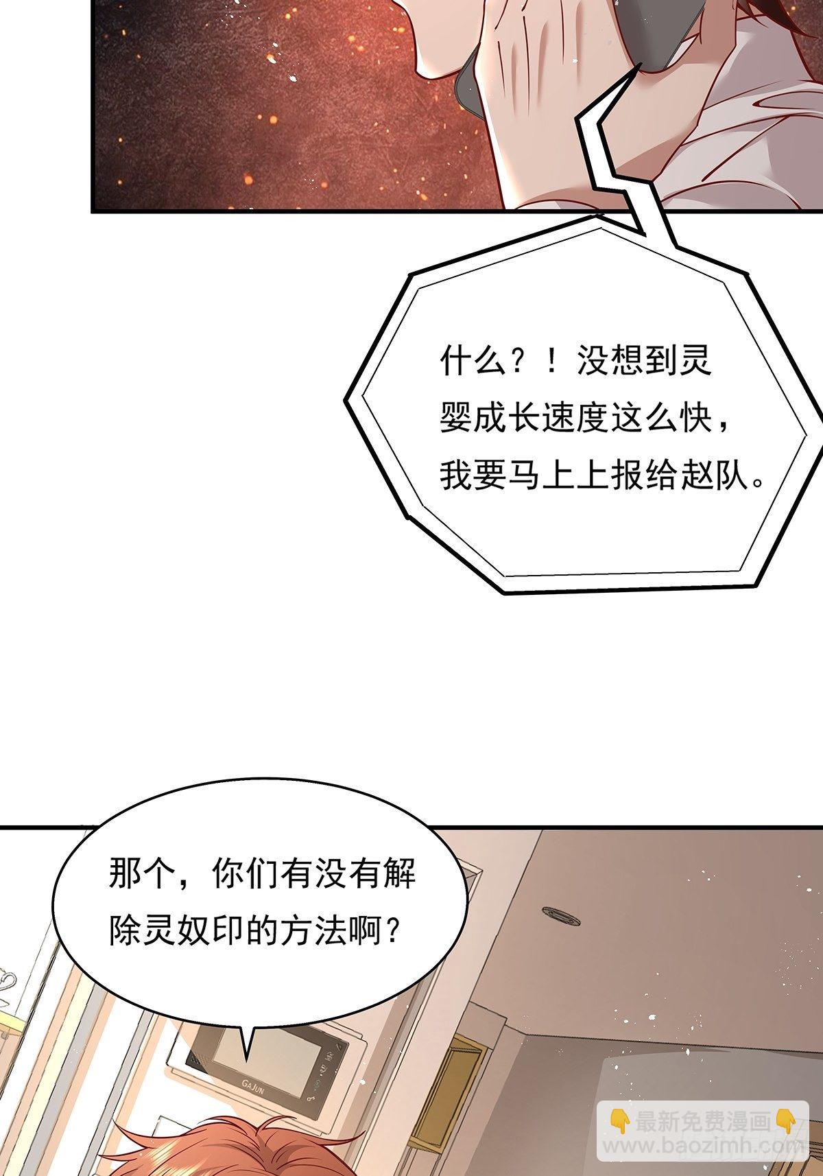 第15话 灵的杀人标记-第16话