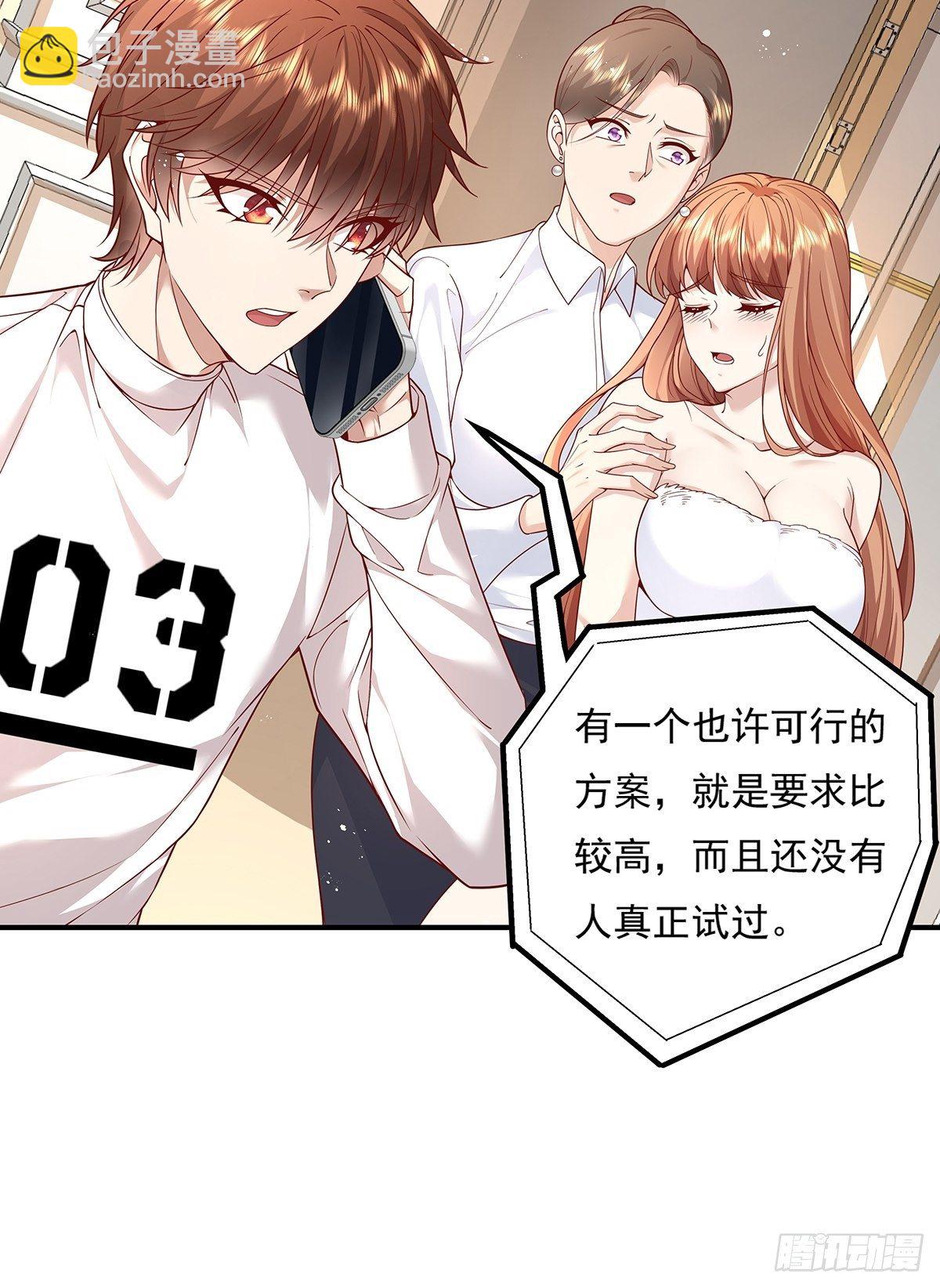 第15话 灵的杀人标记-第16话