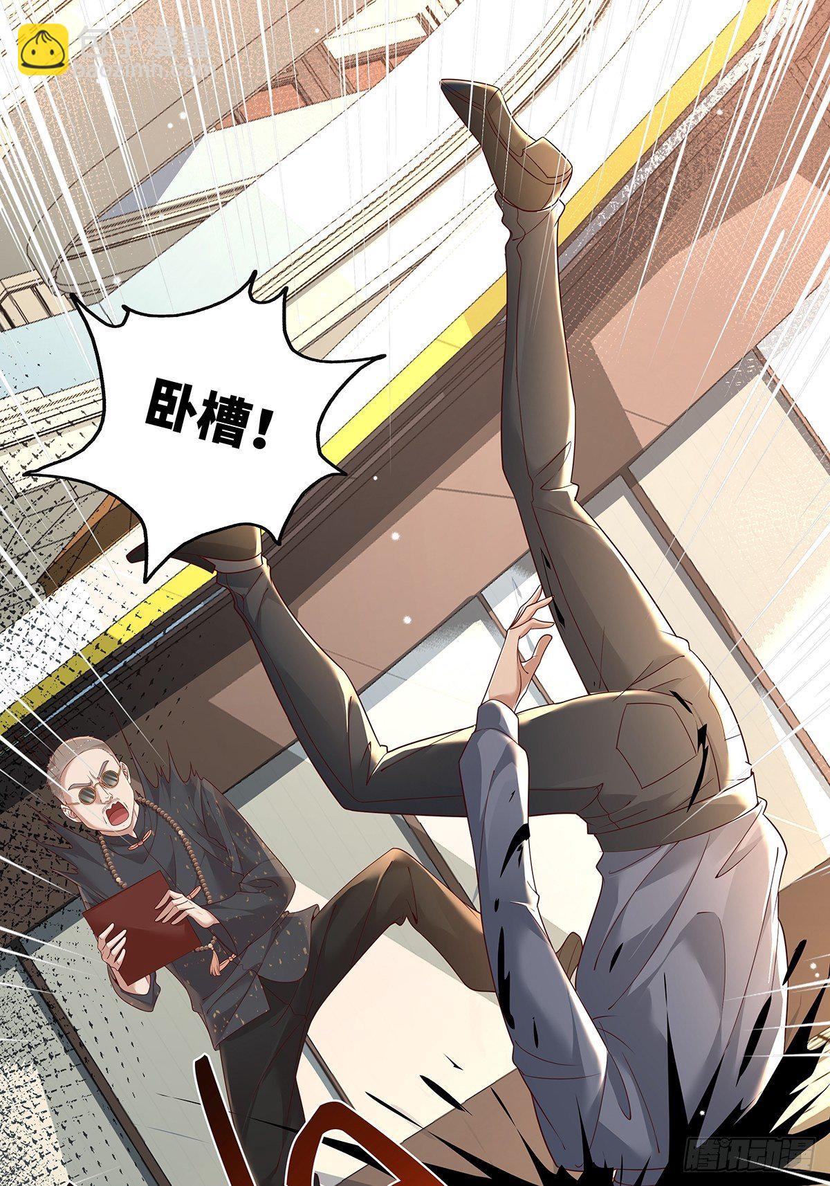 第17话 一开口就五百万！-第18话