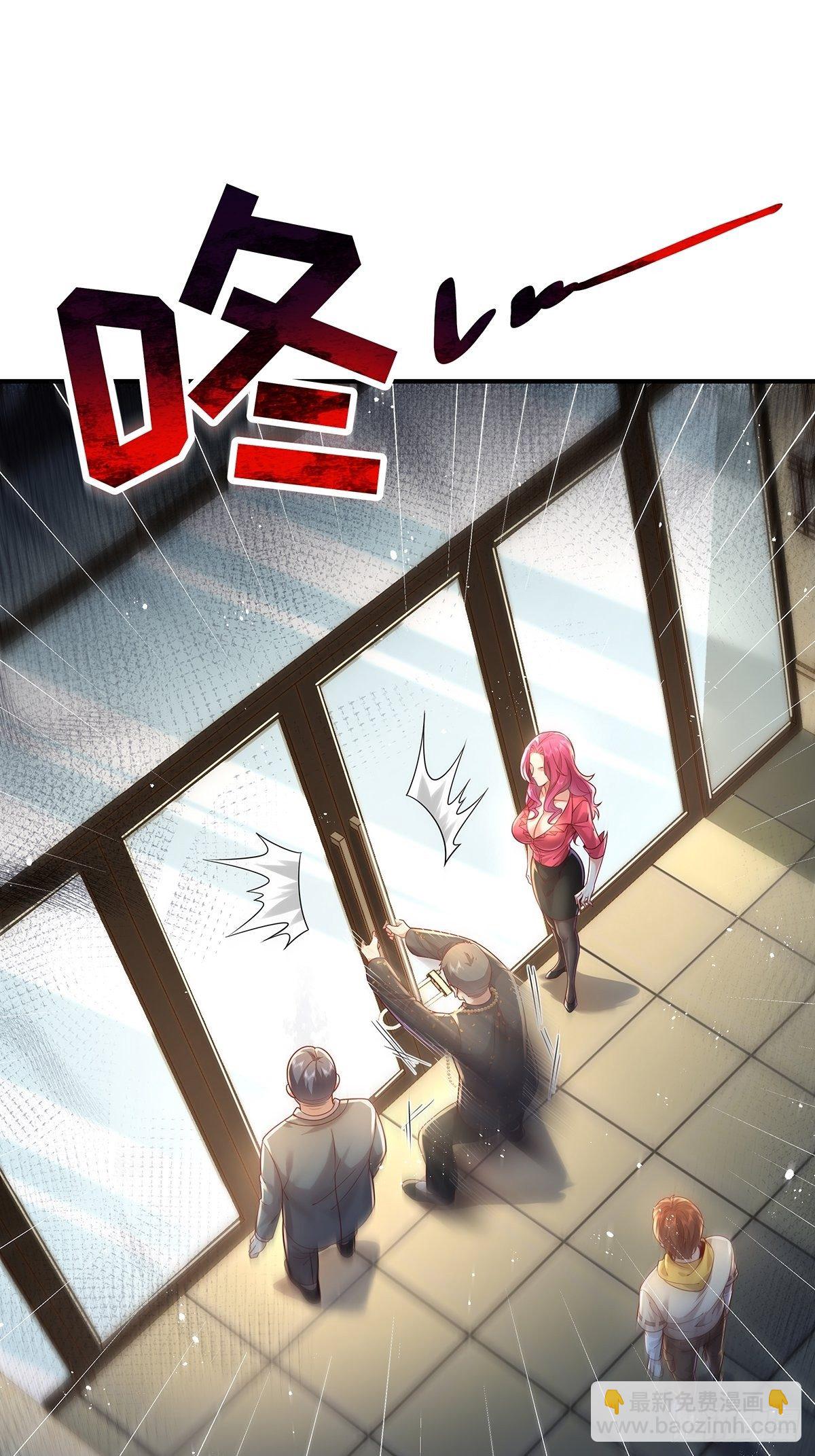 第17话 一开口就五百万！-第18话