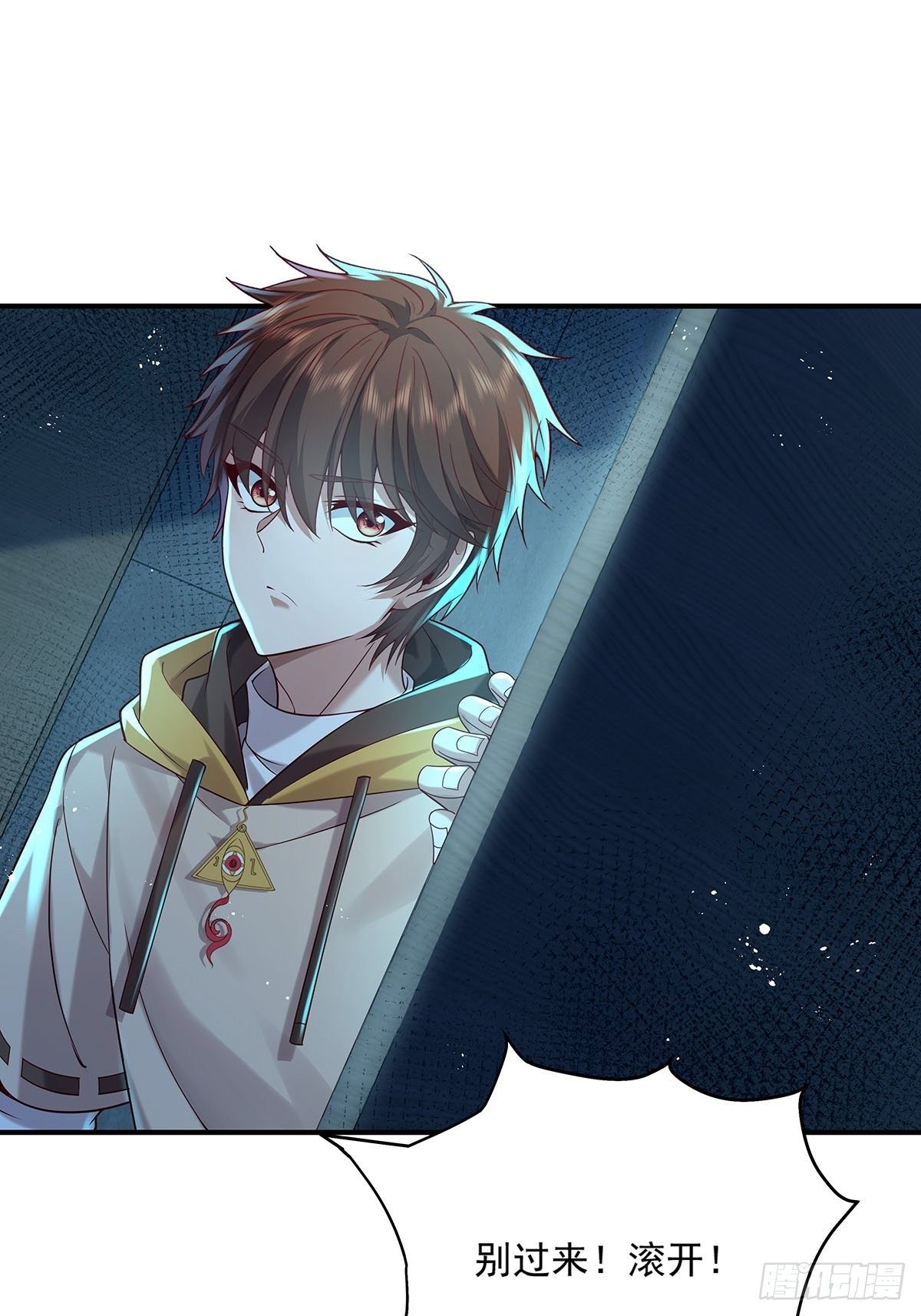 第19话 第二女主：江艳登场-第20话